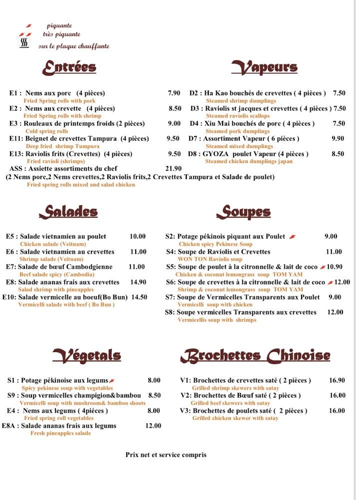 Jasmin d’Asie - Menu Image 1