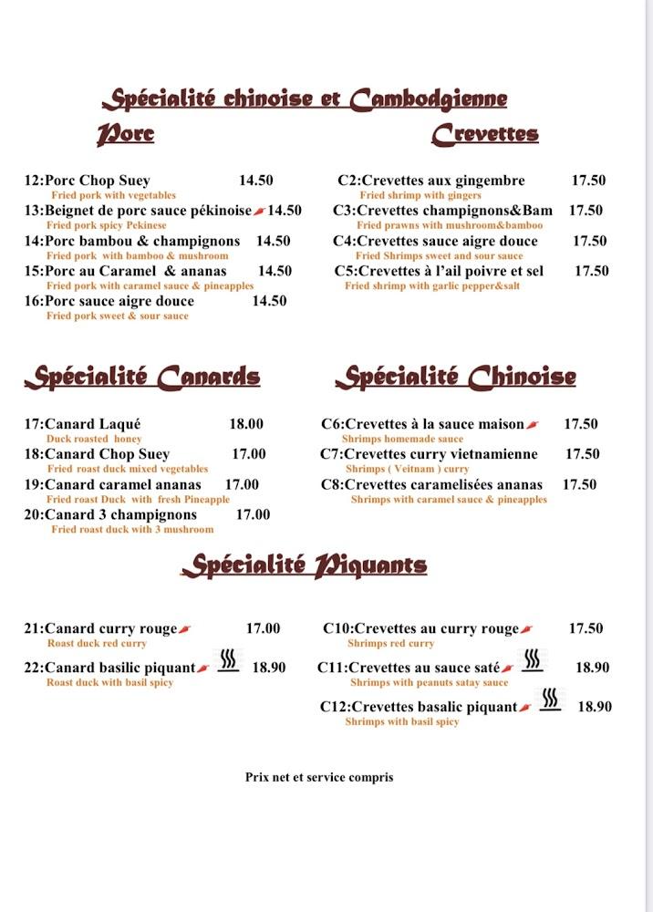 Jasmin d’Asie - Menu Image 3