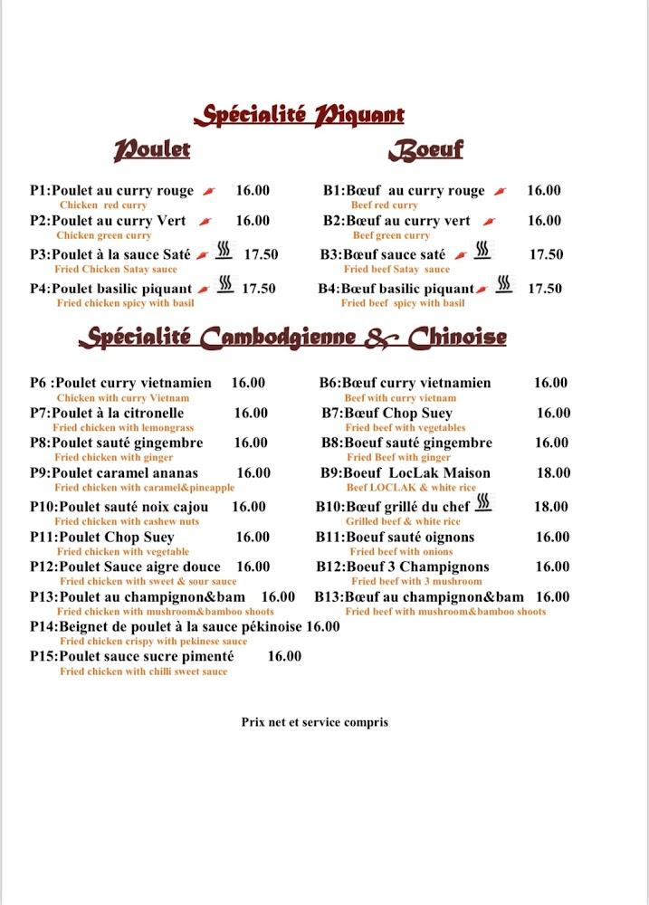 Jasmin d’Asie - Menu Image 4